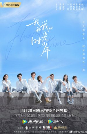 Дорама Расцвет во времени онлайн