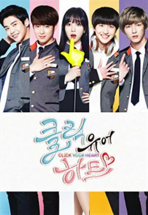 Дорама Открой свое сердце онлайн