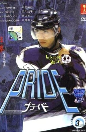 Дорама Гордость онлайн