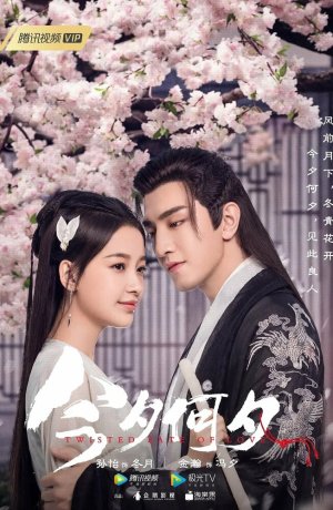 Дорама Какая сегодня ночь! онлайн