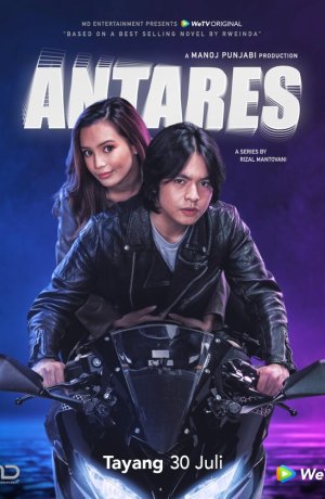 Дорама Антарес онлайн