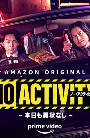 Дорама Ничего не происходит онлайн