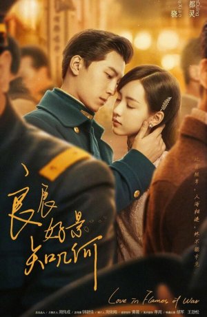 Дорама Любовь в огне войны онлайн