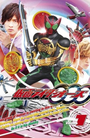 Дорама Камен Райдер Озу онлайн