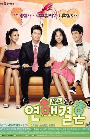 Дорама Любовь и брак онлайн