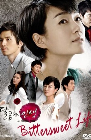 Дорама Сладкая жизнь онлайн