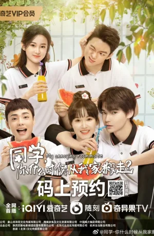 Дорама Мой надоедливый сосед по комнате онлайн