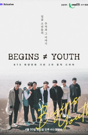 Дорама Молодость онлайн