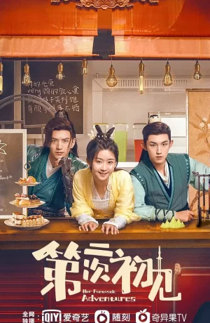 Дорама Её фантастические приключения онлайн