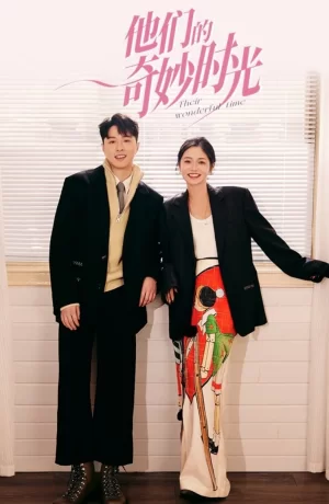 Дорама Их чудесное время онлайн