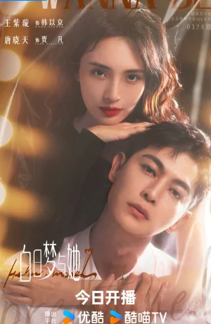 Дорама Привет, модель! онлайн