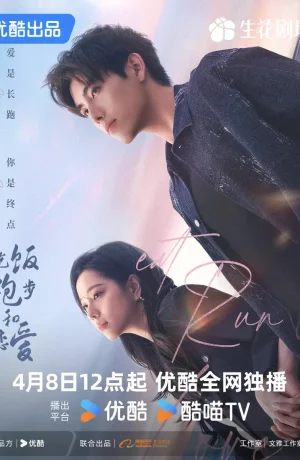 Дорама Ешь, беги и влюбляйся онлайн