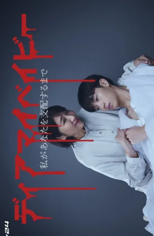 Дорама Мой малыш онлайн