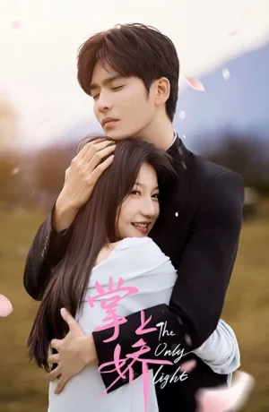 Дорама Сокровище в твоих руках онлайн