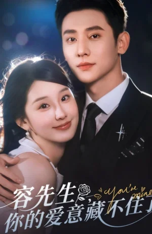 Дорама Господин Жун, ваша любовь не знает границ онлайн